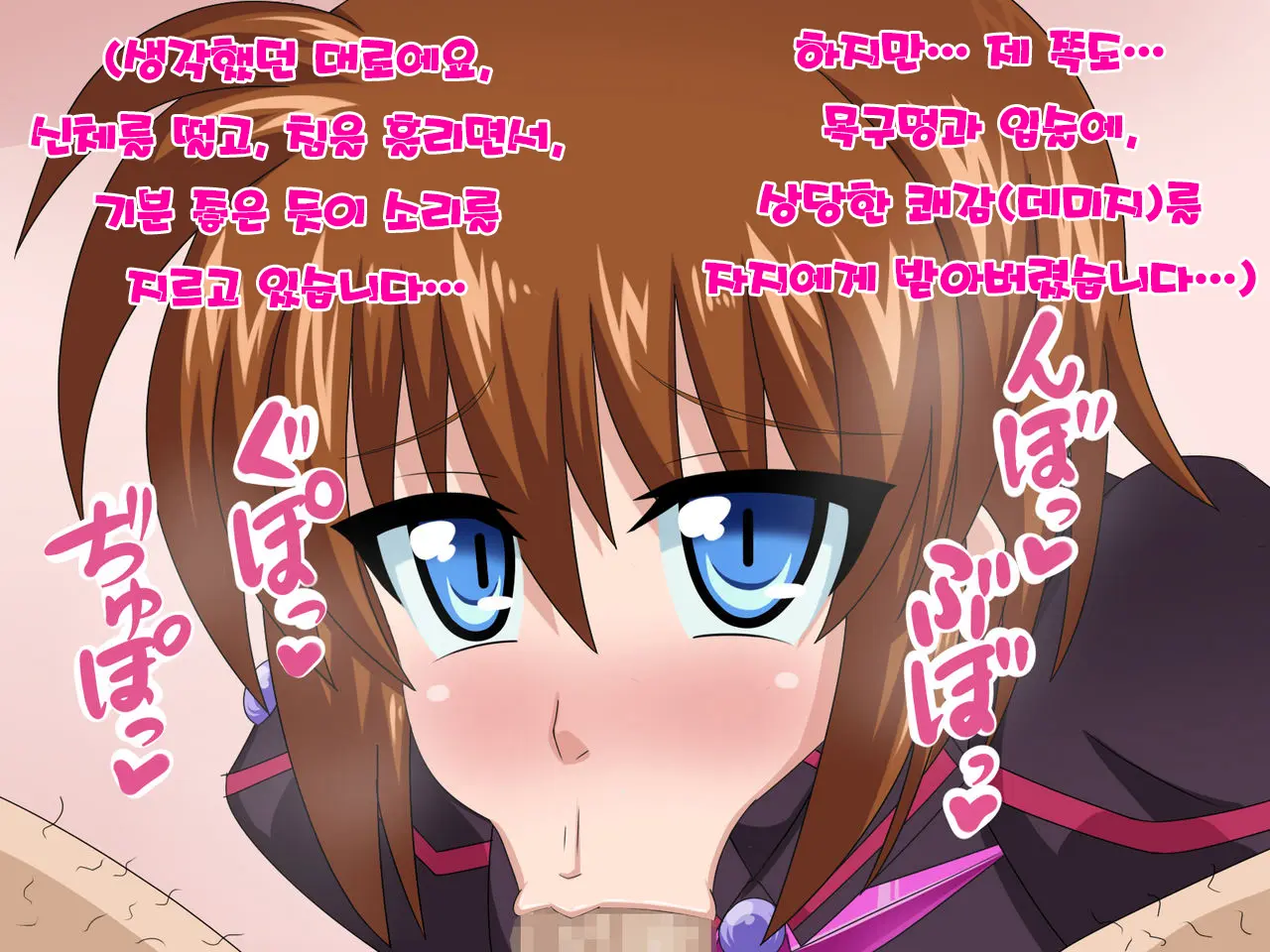 Kininatteita Onnanoko Ga, Itsunomanika Kimobuta Otoko No Ochinpo Ana Ni Tsukuri Kaerareteita... ~Yogosare Ochirutosareteiku Ou To Shinka~